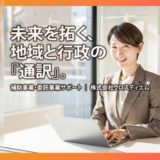 note開設のお知らせ